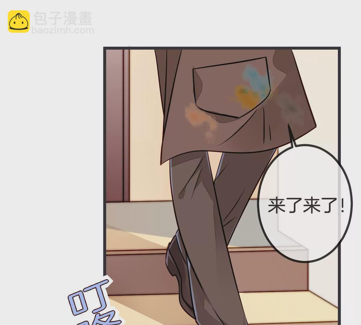第87话 展开追求攻势(1/2)-第88话