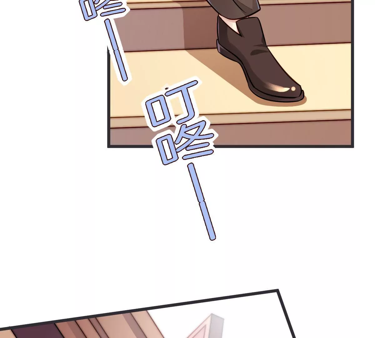 第87话 展开追求攻势(1/2)-第88话