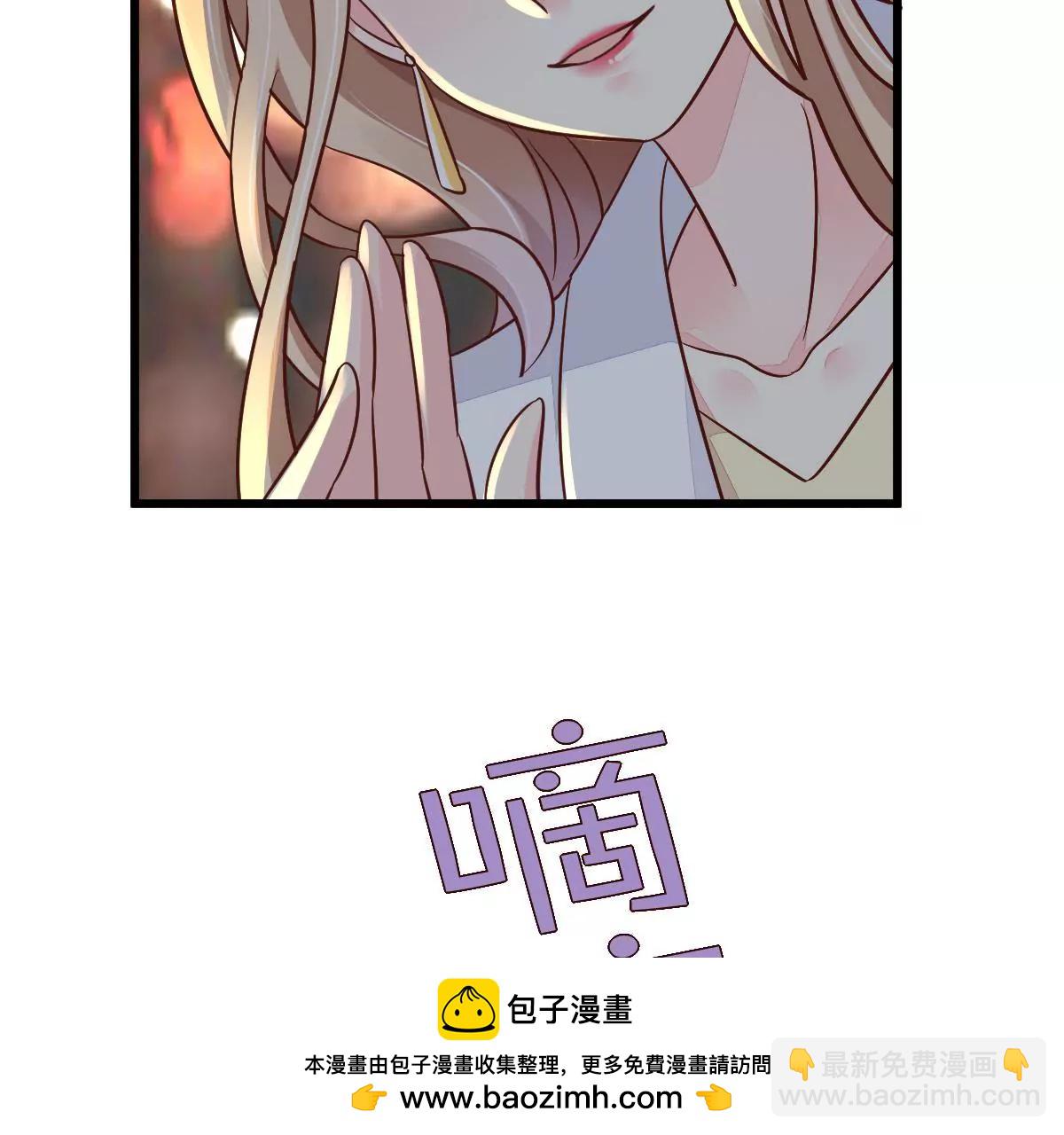 第87话 展开追求攻势(1/2)-第88话