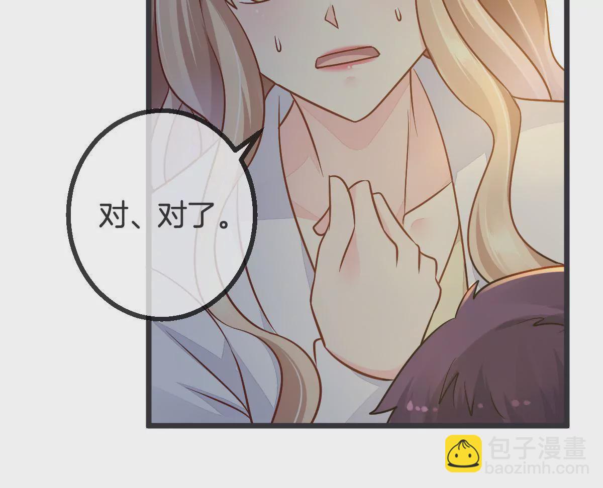 第89话 虚惊一场(1/2)-第90话