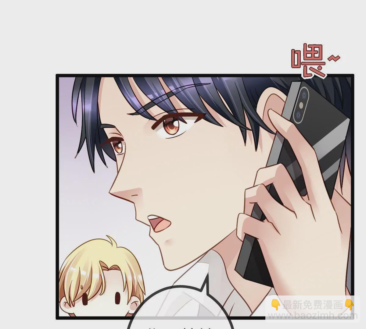 第89话 虚惊一场(1/2)-第90话