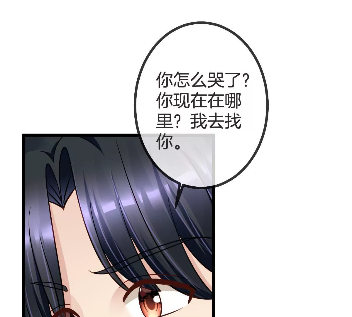 第89话 虚惊一场(1/2)-第90话