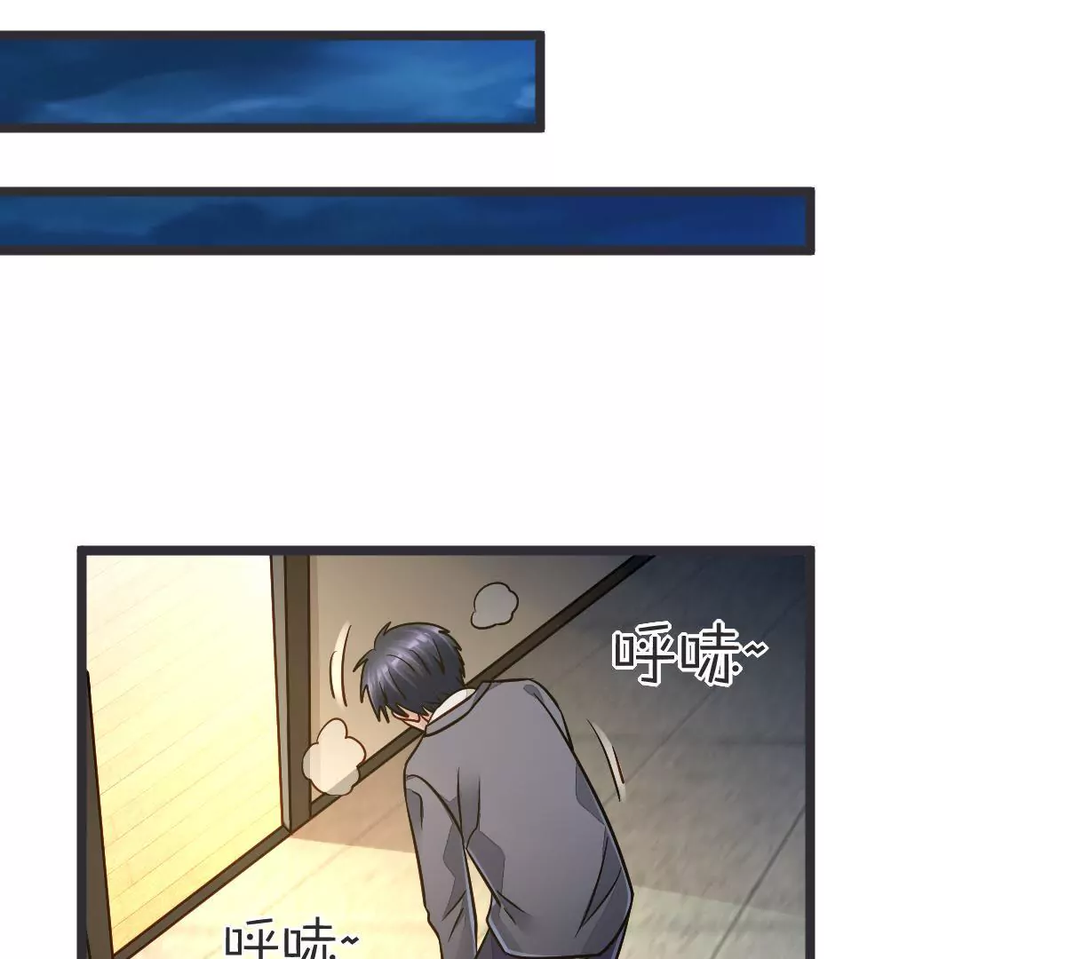 第89话 虚惊一场(1/2)-第90话