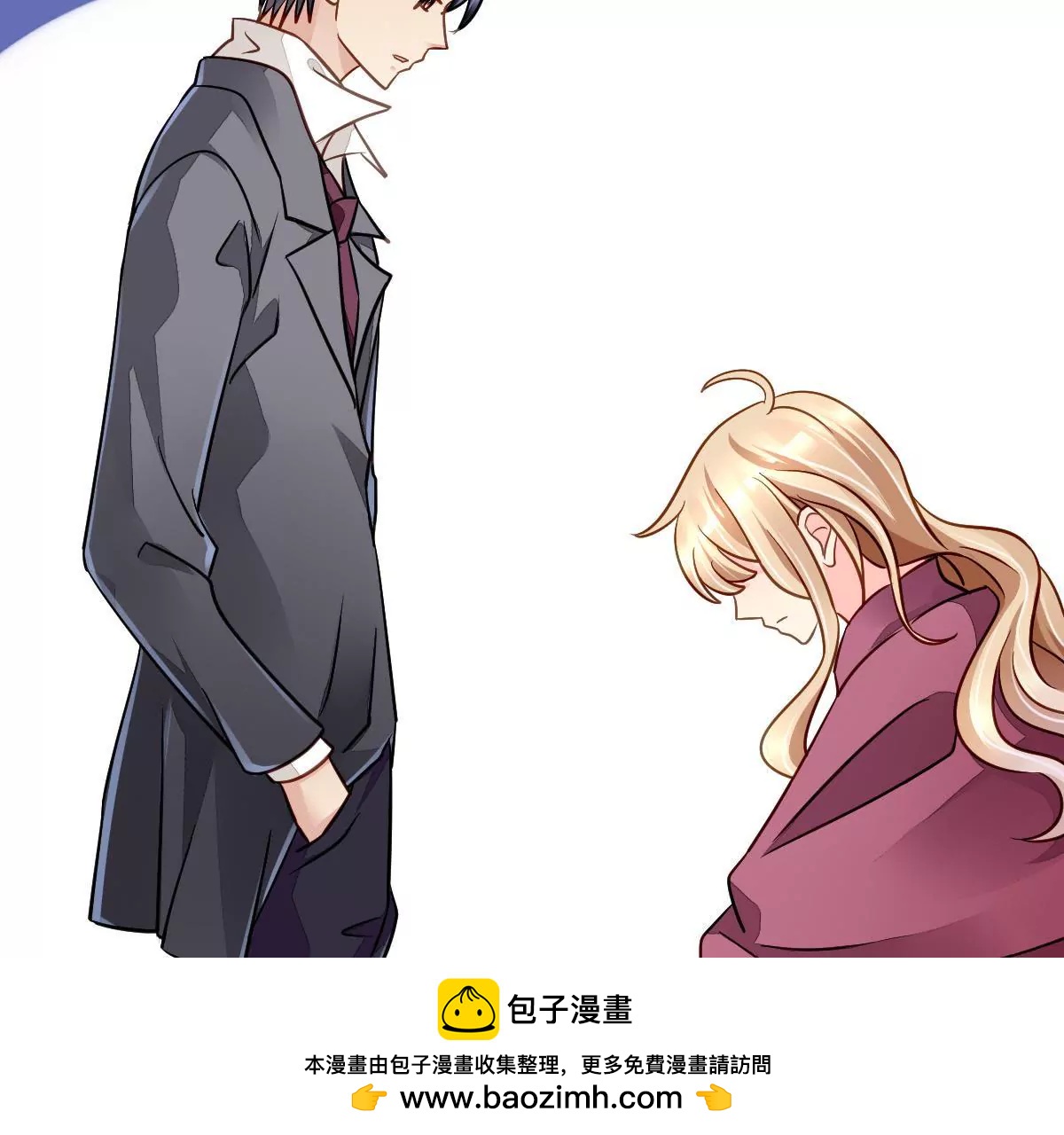 第89话 虚惊一场(1/2)-第90话