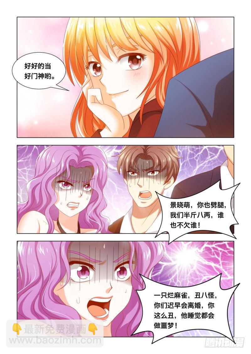 010 扬眉吐气-第10话