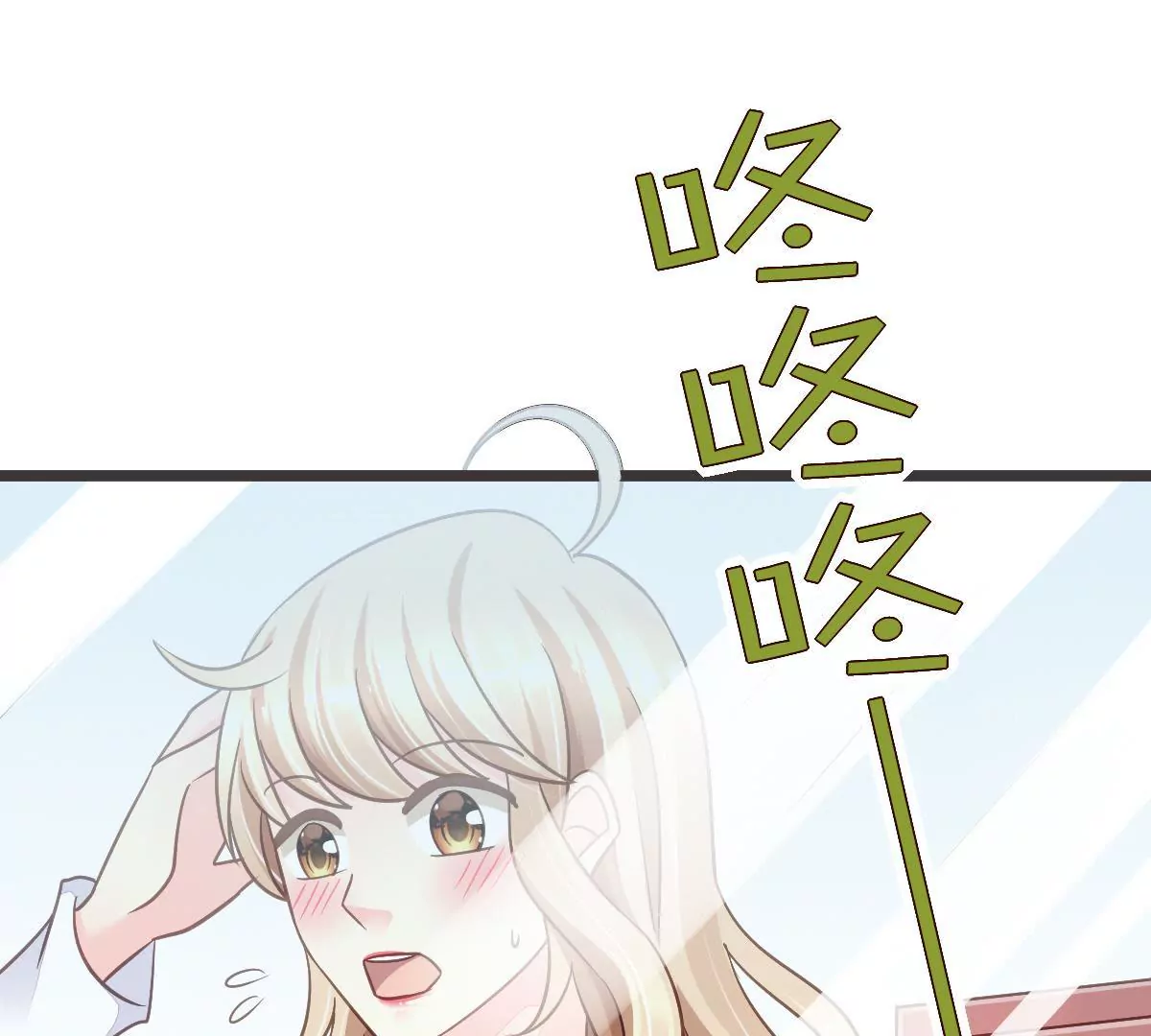 第91话 游乐场的约会(1/2)-第92话