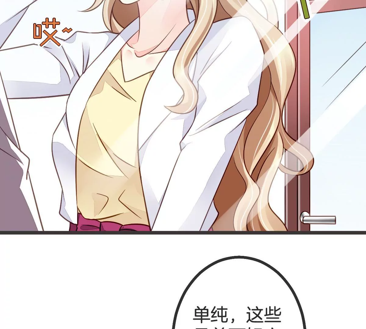 第91话 游乐场的约会(1/2)-第92话