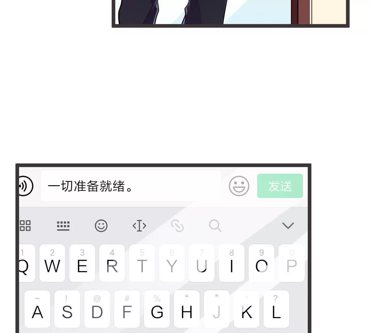 第91话 游乐场的约会(1/2)-第92话