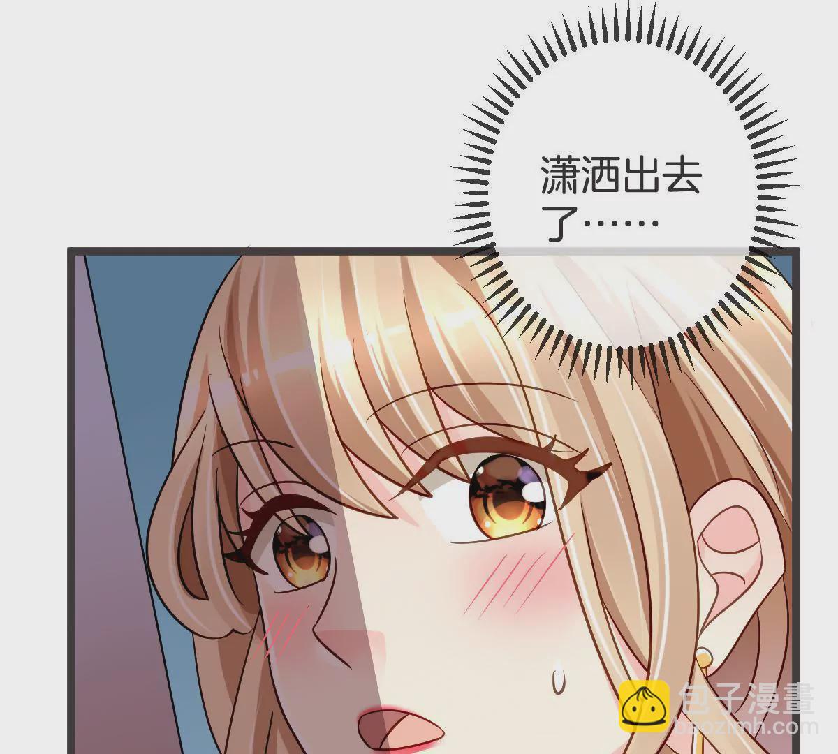 第91话 游乐场的约会(1/2)-第92话