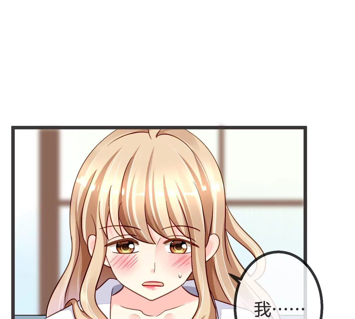 第91话 游乐场的约会(1/2)-第92话