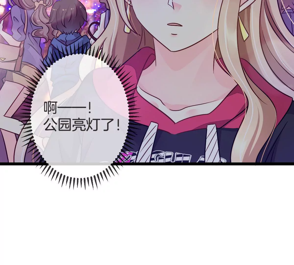 第91话 游乐场的约会(1/2)-第92话