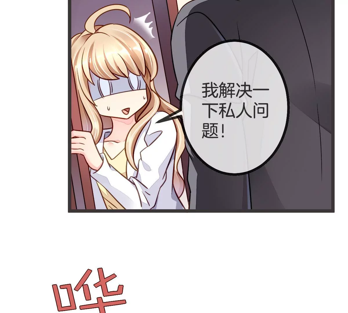第91话 游乐场的约会(1/2)-第92话