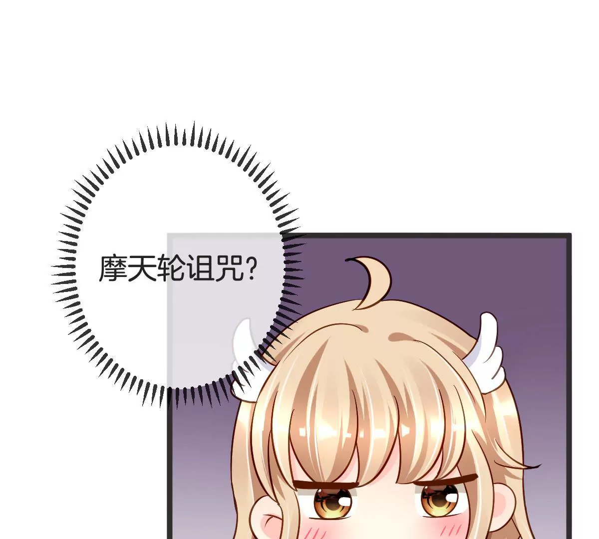 第93话 失控的摩天轮(1/2)-第94话