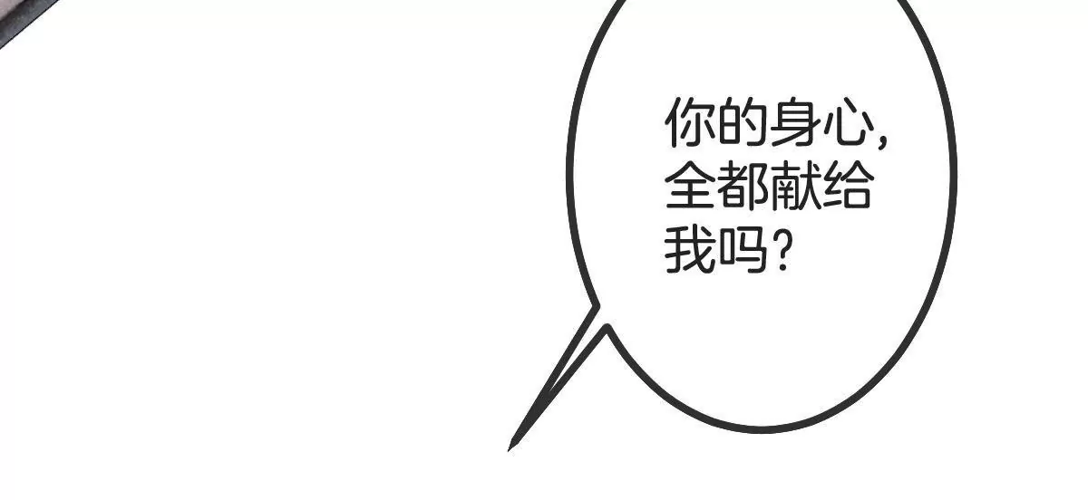 第93话 失控的摩天轮(1/2)-第94话
