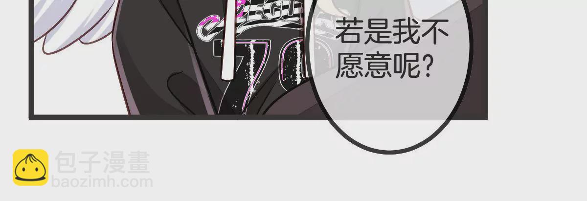 第93话 失控的摩天轮(1/2)-第94话