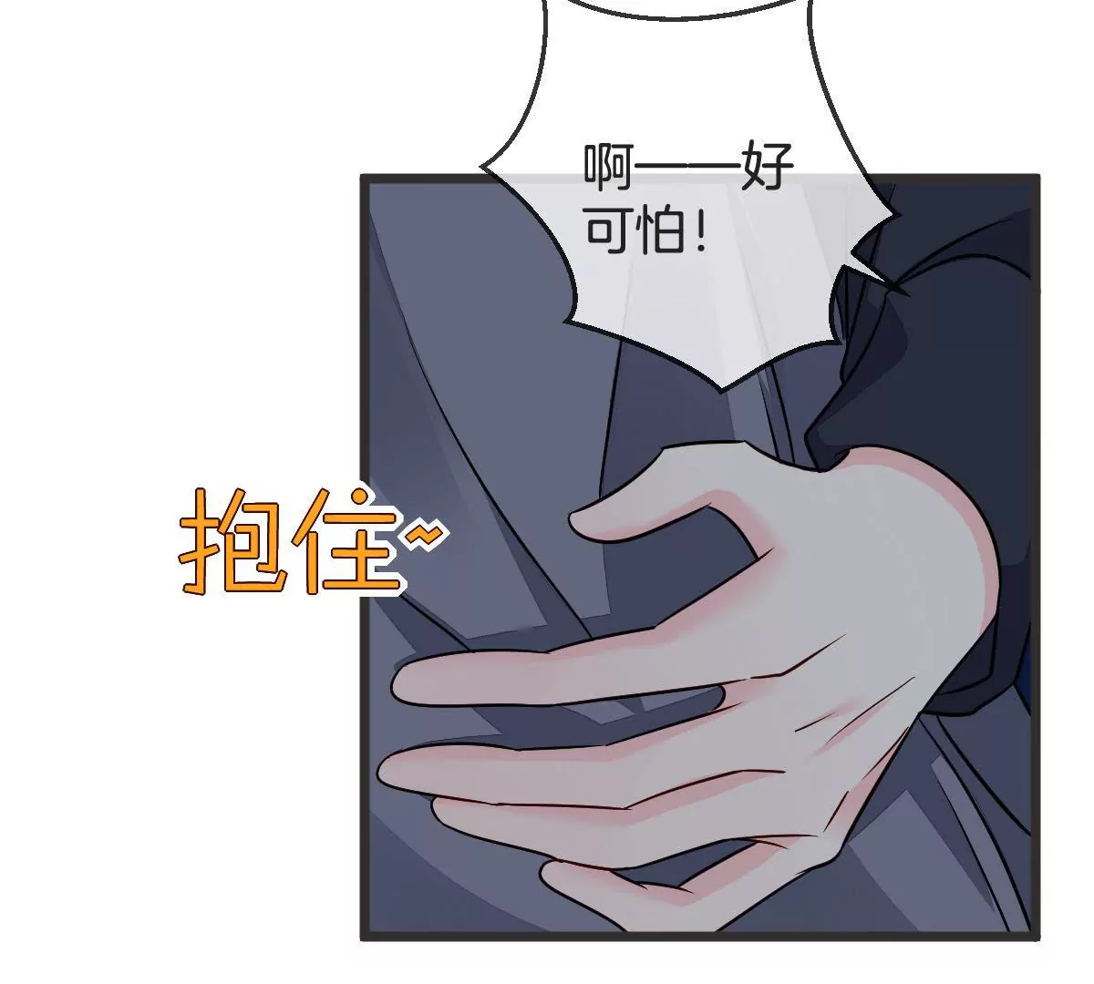 第93话 失控的摩天轮(1/2)-第94话