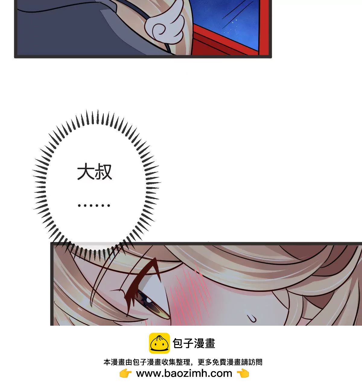 第93话 失控的摩天轮(1/2)-第94话