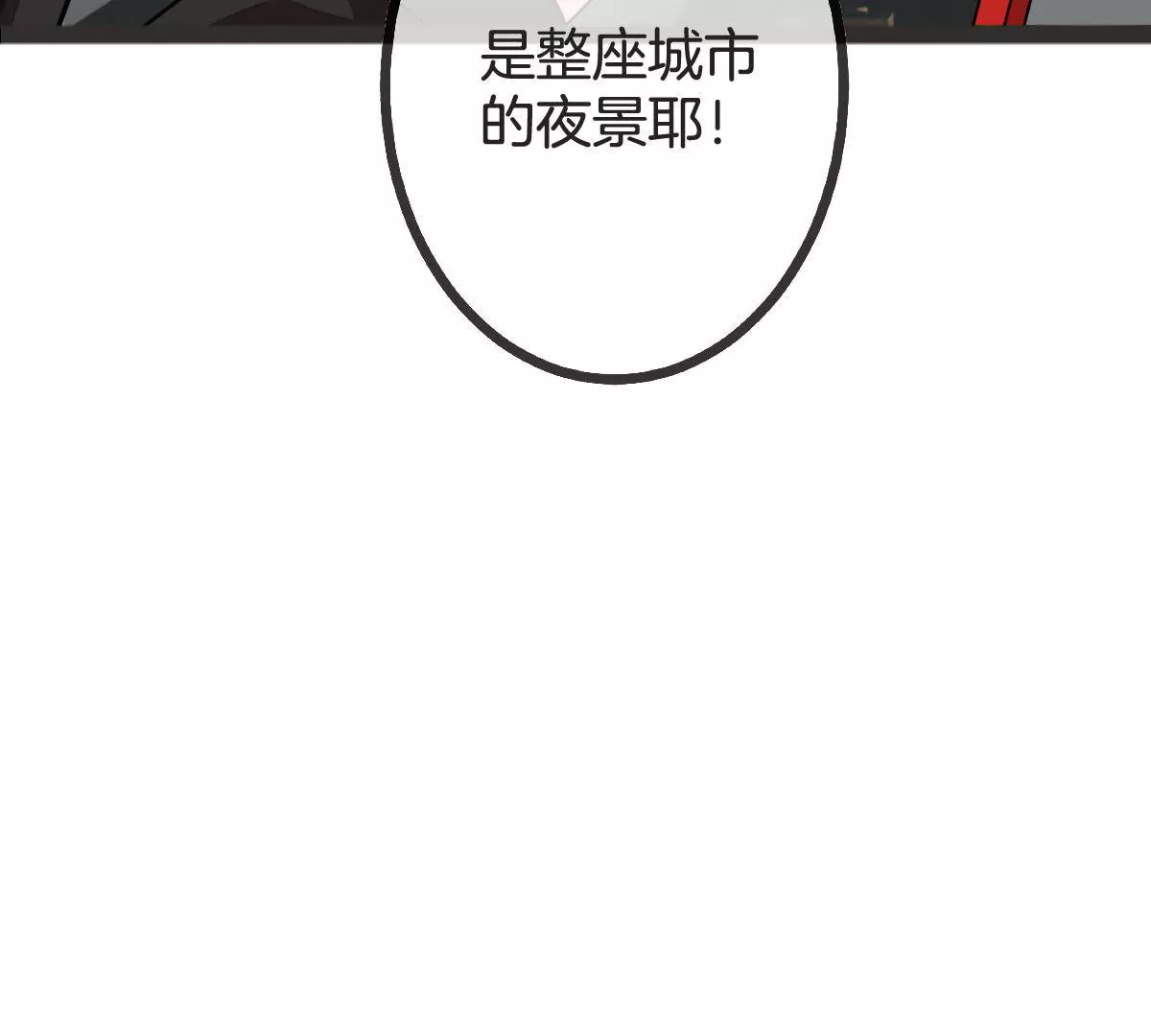 第93话 失控的摩天轮(1/2)-第94话