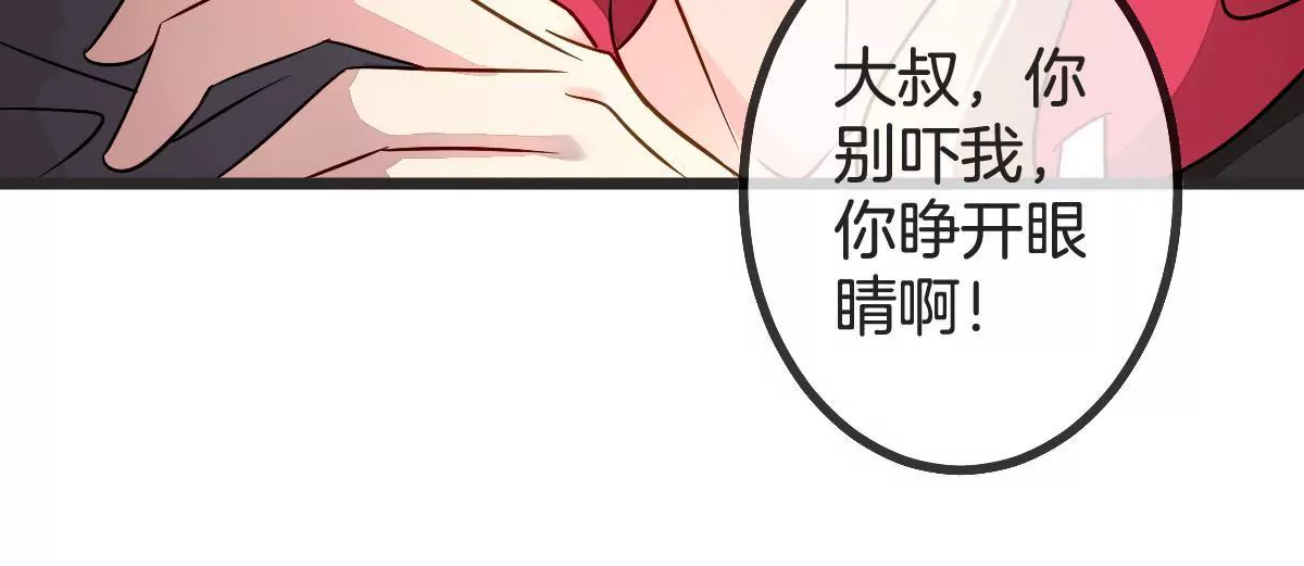 第95话 意外助攻(1/2)-第96话