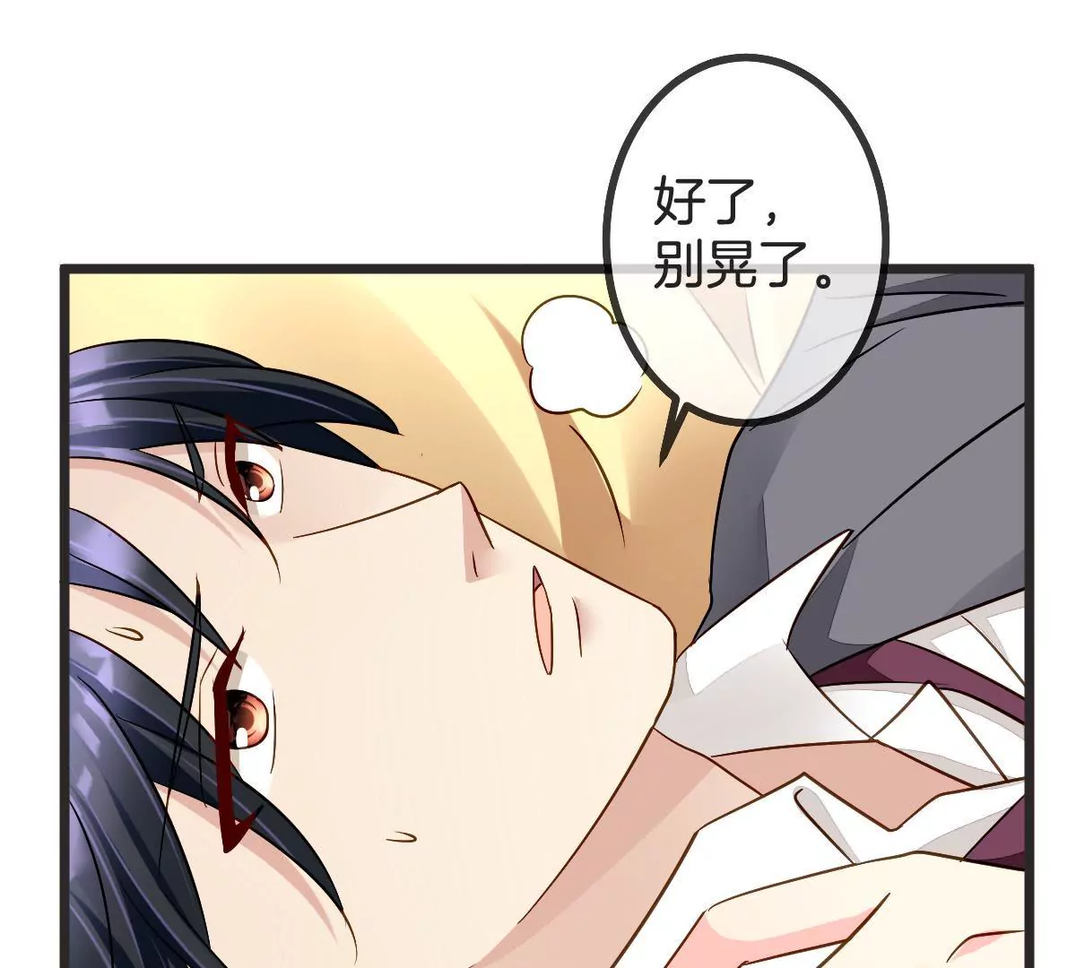 第95话 意外助攻(1/2)-第96话