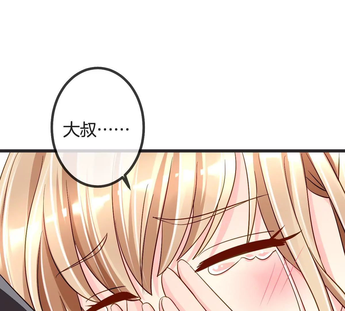 第95话 意外助攻(1/2)-第96话