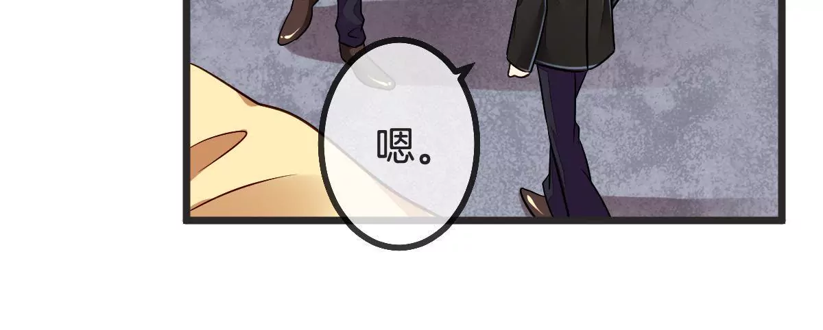 第95话 意外助攻(1/2)-第96话