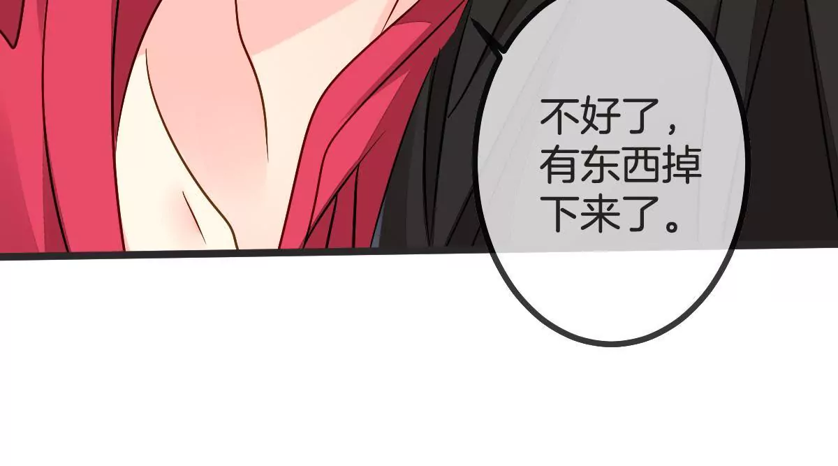 第95话 意外助攻(1/2)-第96话