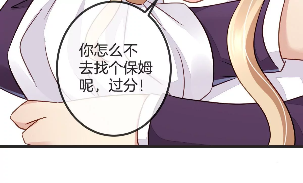 第99话 一定会保护好你(1/2)-第100话