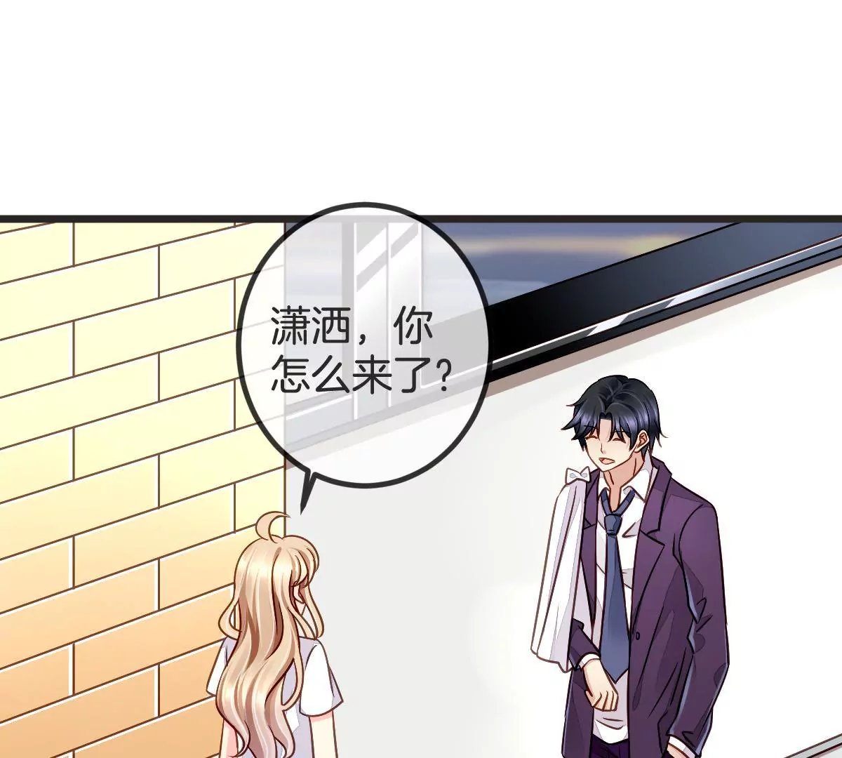 第99话 一定会保护好你(1/2)-第100话