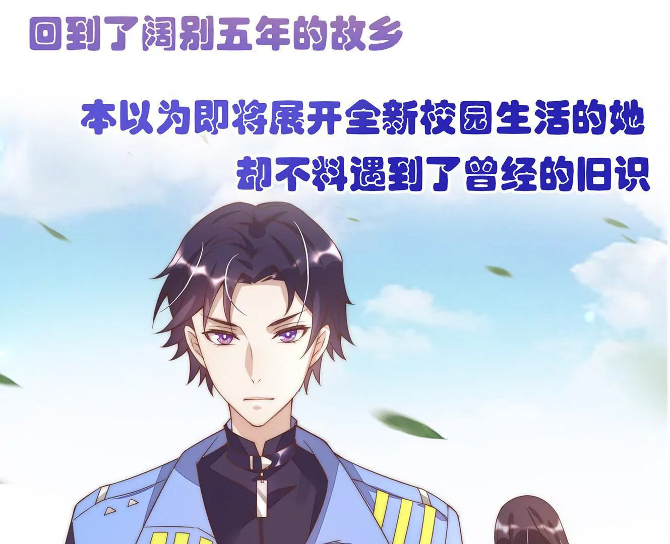 新作预告2-第2话