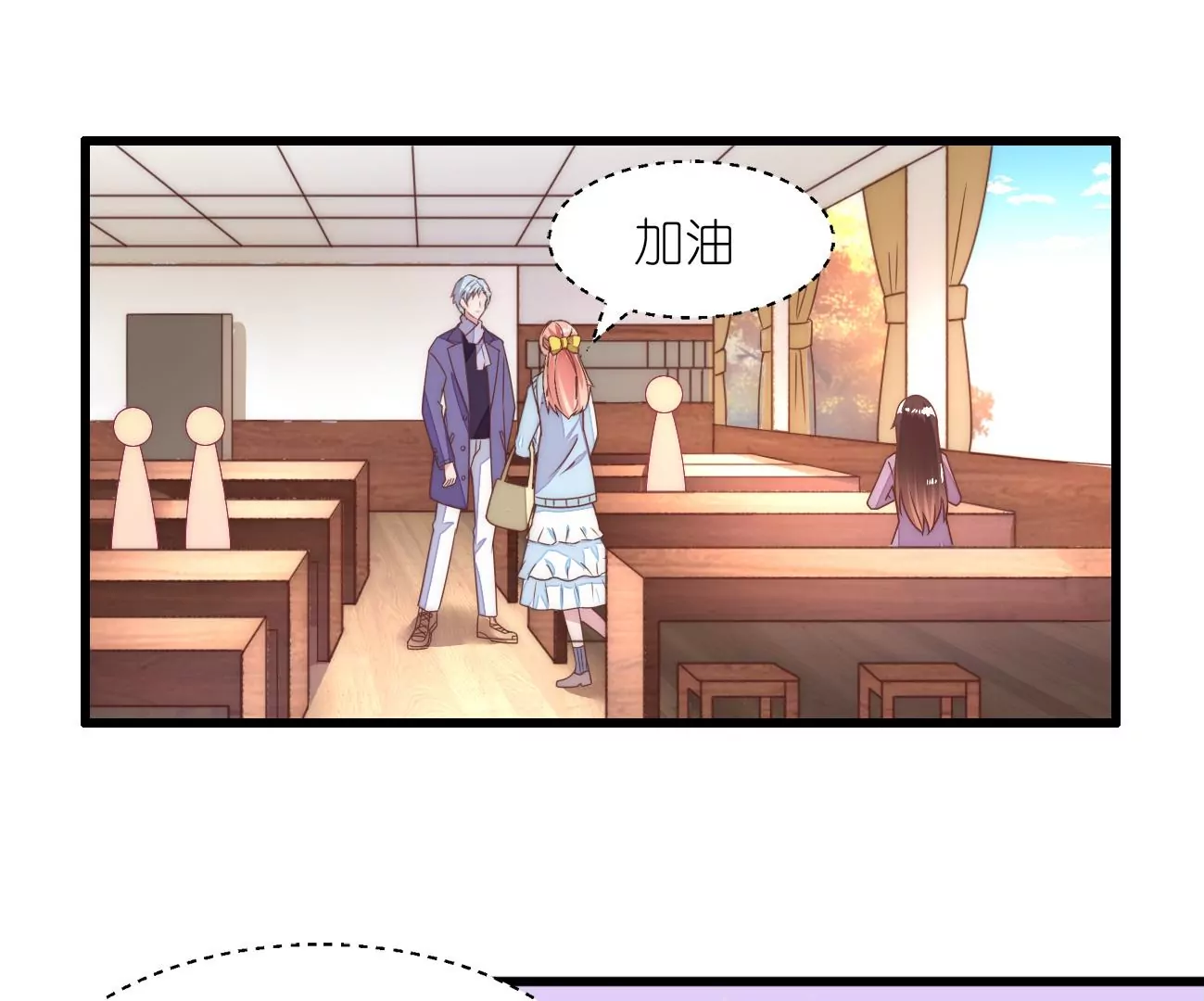 第100回 免费家教(1/2)-第102话