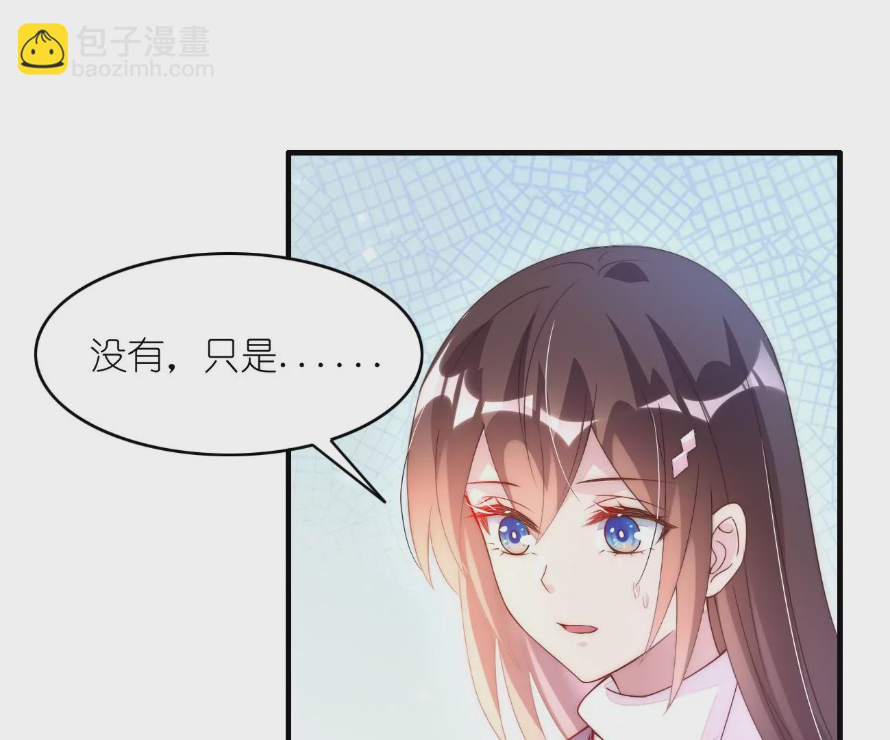 第100回 免费家教(1/2)-第102话