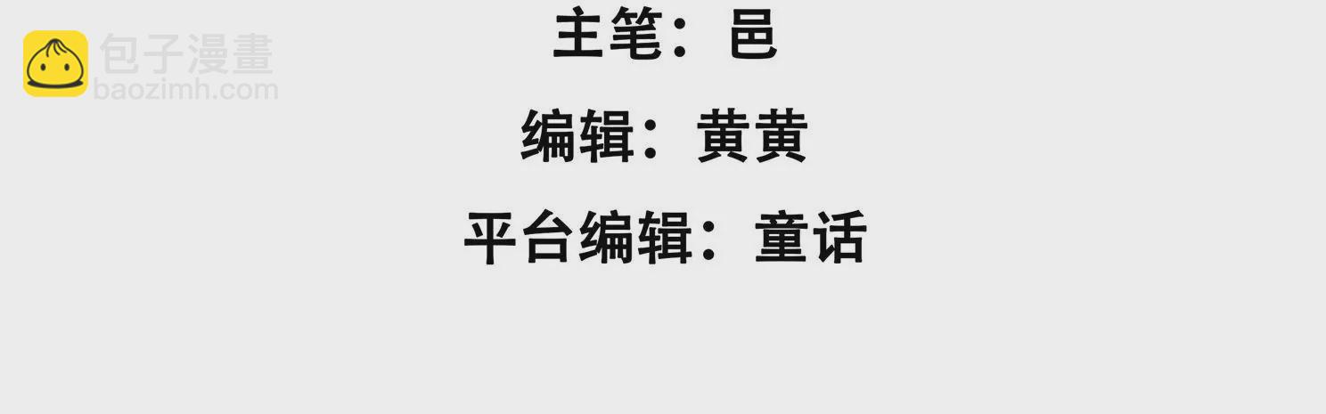 第100回 免费家教(1/2)-第102话
