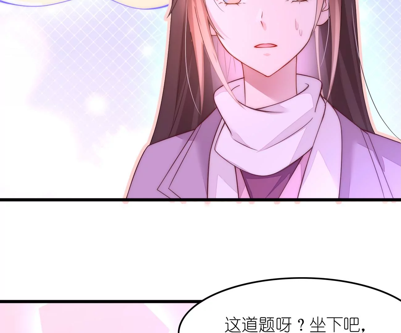 第100回 免费家教(1/2)-第102话