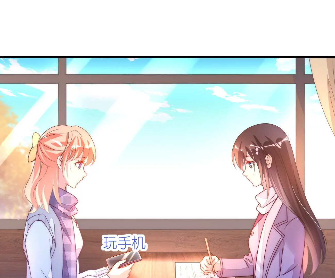 第100回 免费家教(1/2)-第102话
