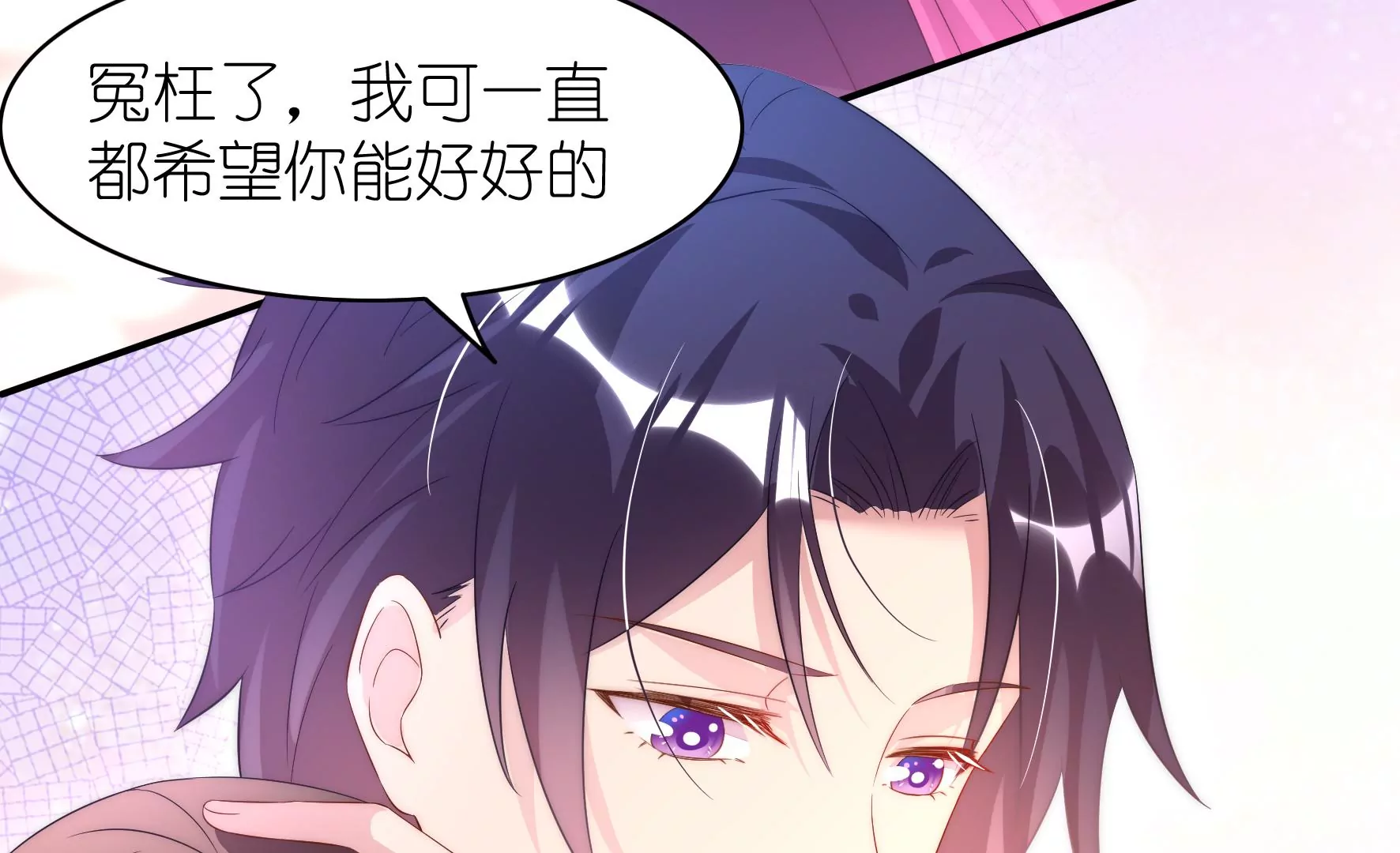 第102话 考试作弊？(1/2)-第104话