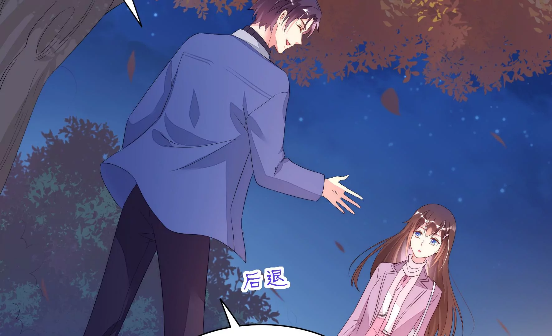 第102话 考试作弊？(1/2)-第104话