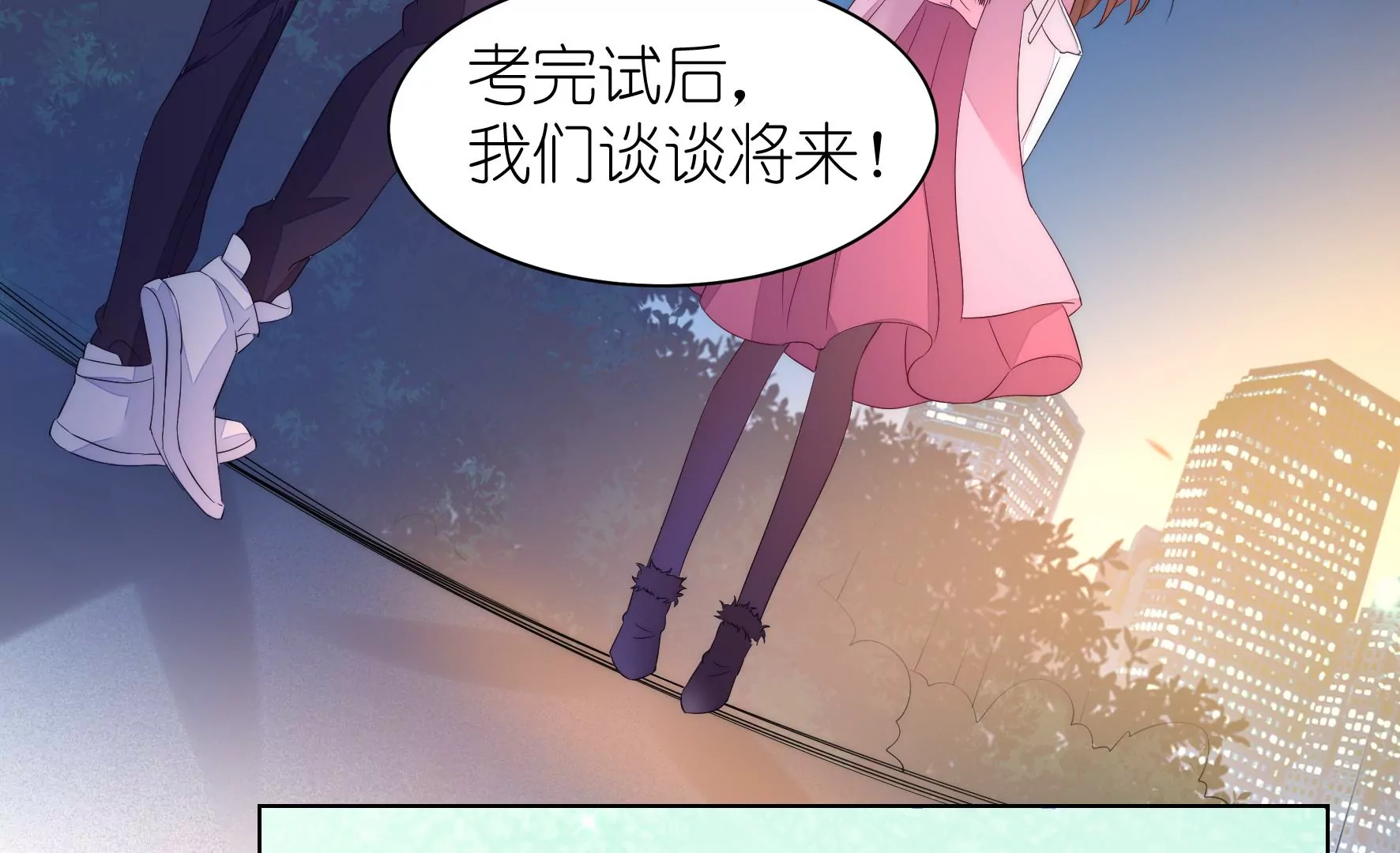第102话 考试作弊？(1/2)-第104话