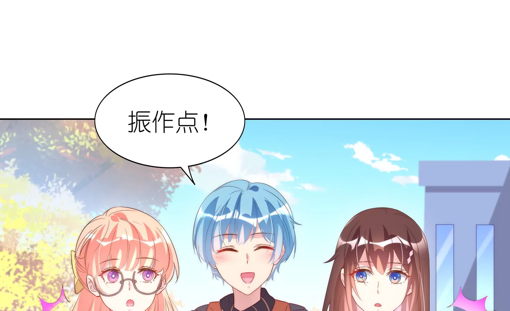 第102话 考试作弊？(1/2)-第104话
