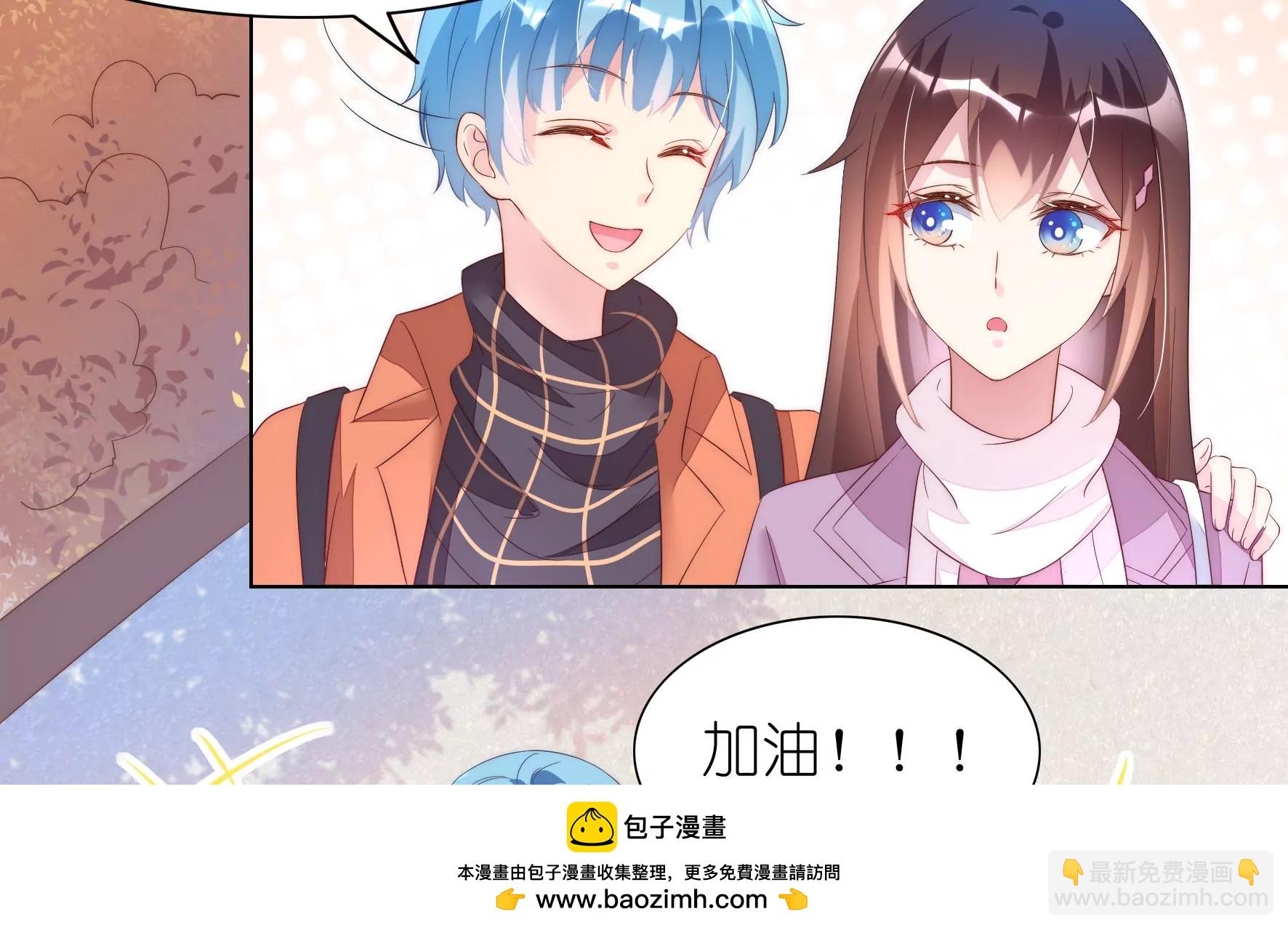 第102话 考试作弊？(1/2)-第104话