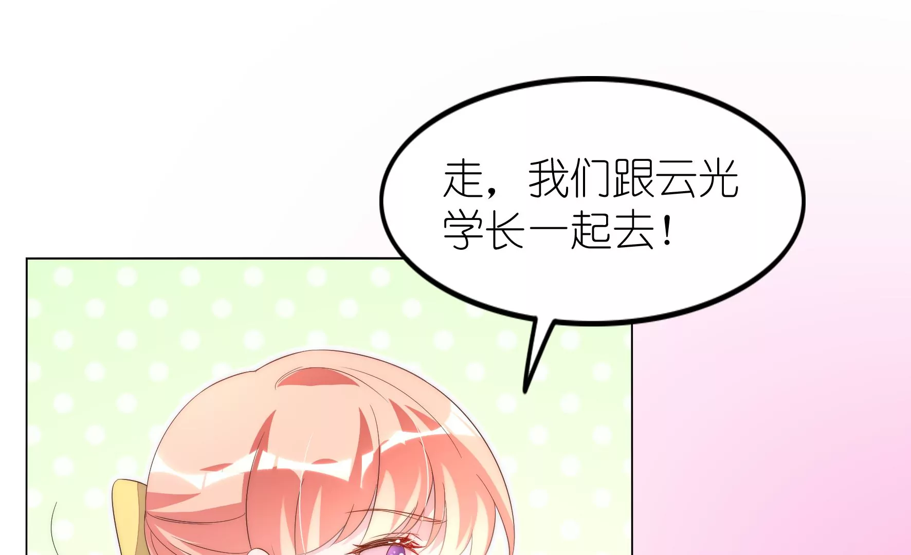 第104话 作弊之谜(1/2)-第106话
