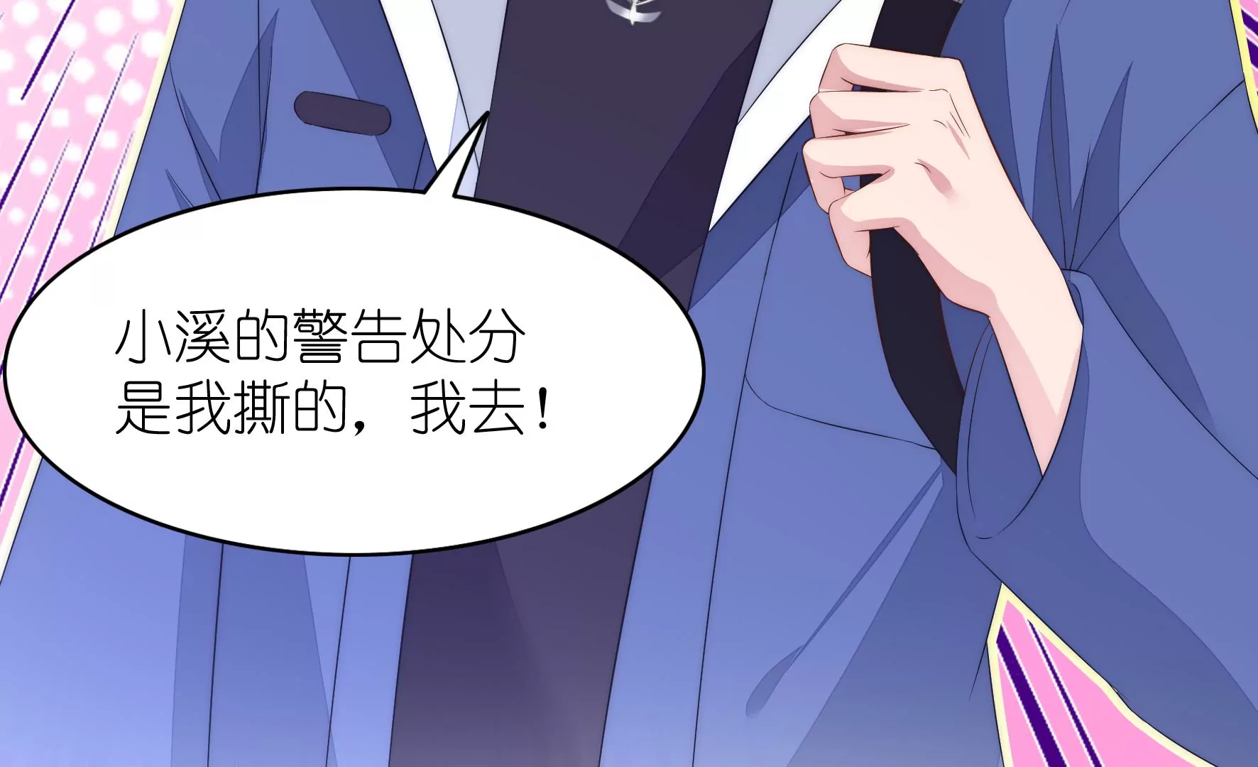 第104话 作弊之谜(1/2)-第106话
