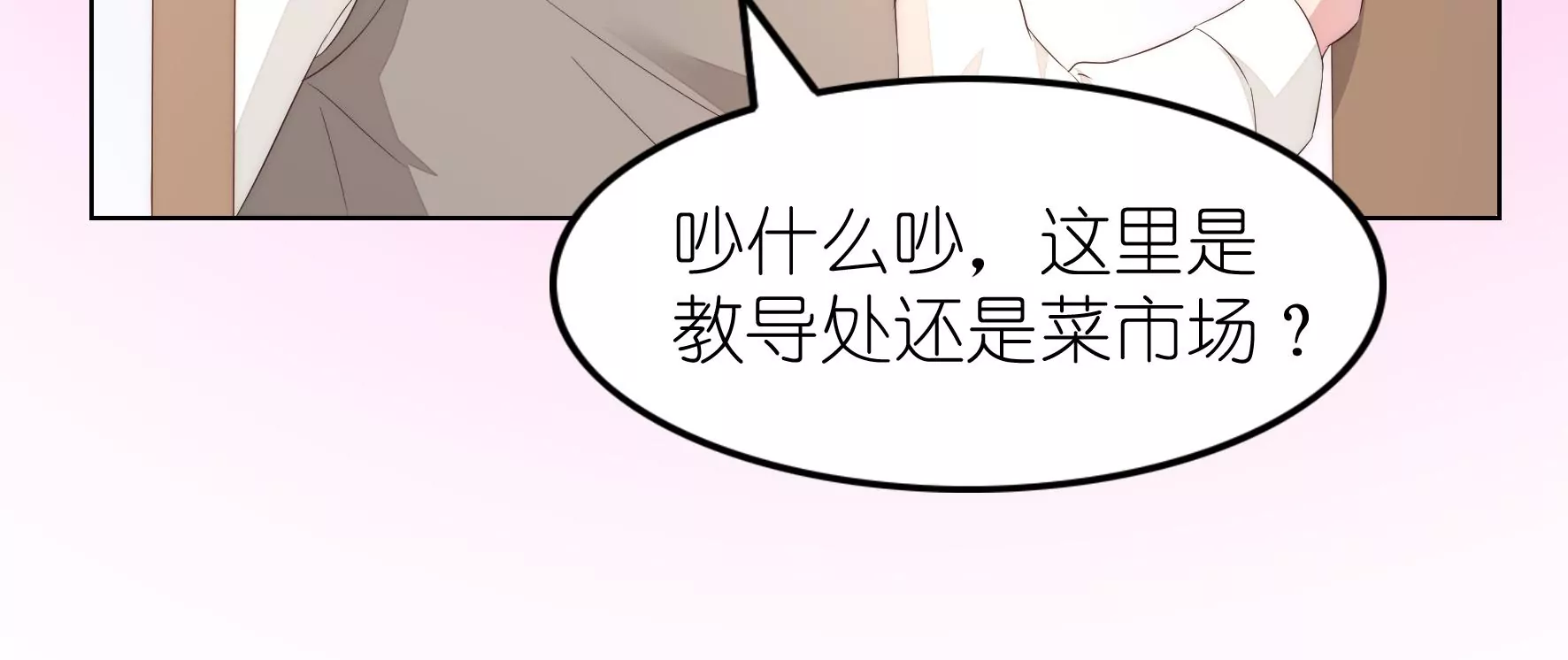 第104话 作弊之谜(1/2)-第106话
