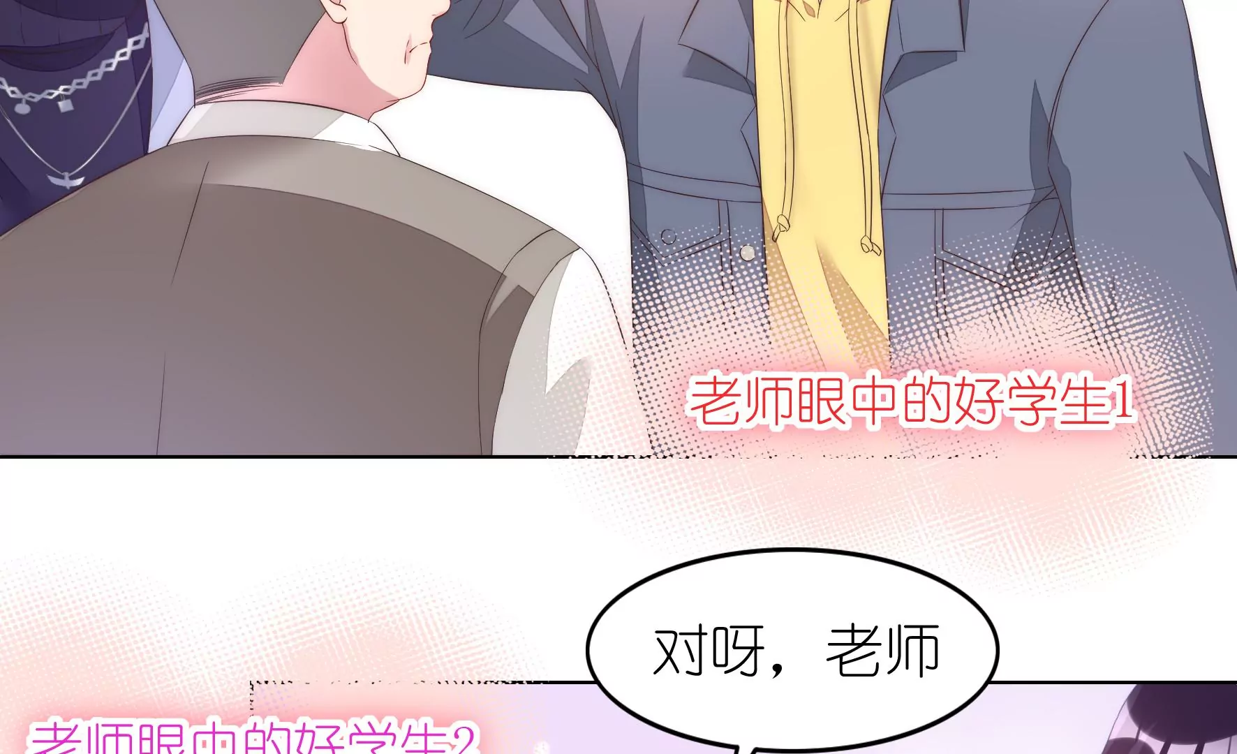 第104话 作弊之谜(1/2)-第106话