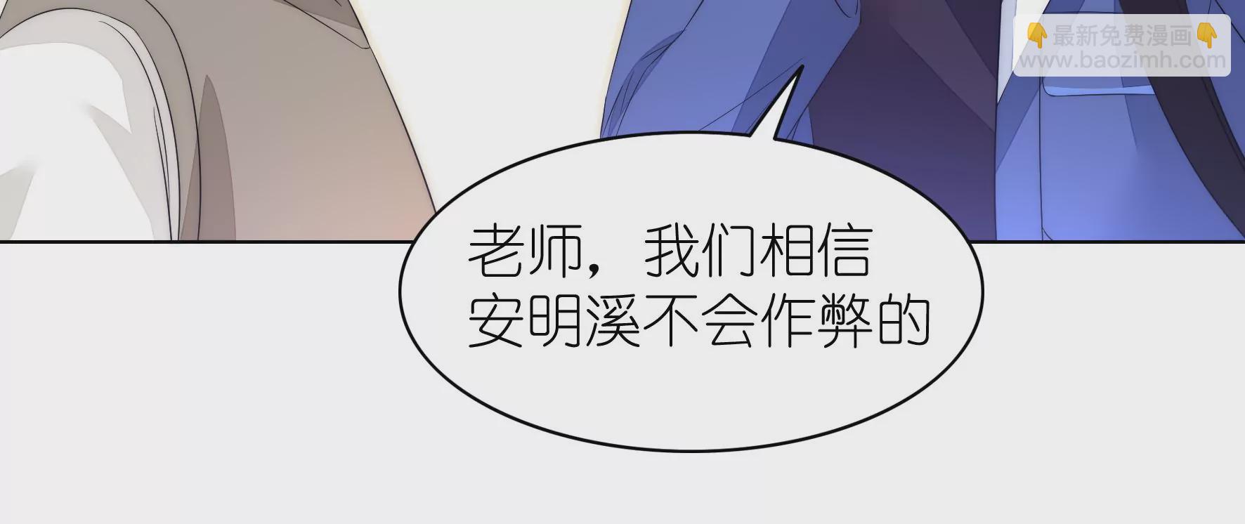 第104话 作弊之谜(1/2)-第106话