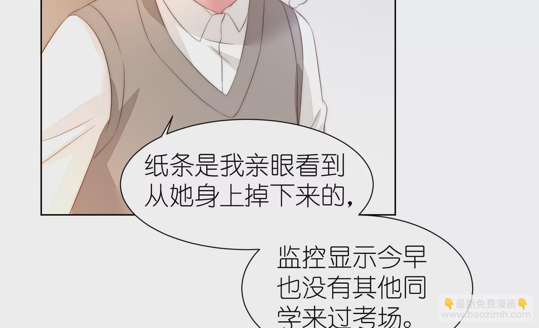 第104话 作弊之谜(1/2)-第106话