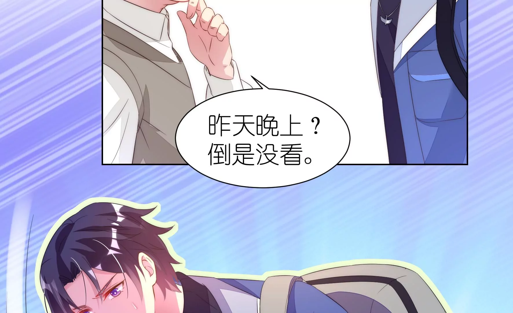 第104话 作弊之谜(1/2)-第106话