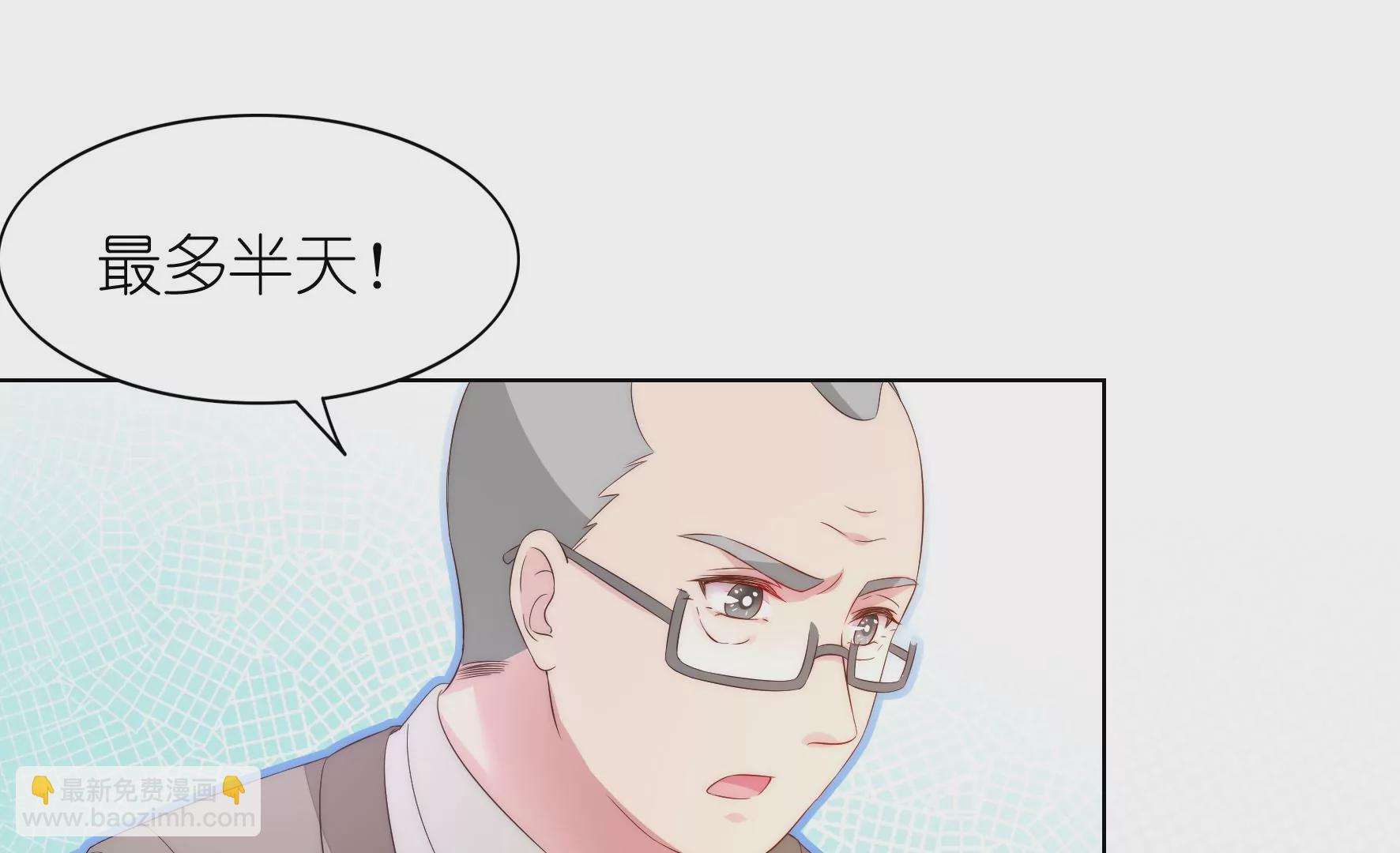 第104话 作弊之谜(1/2)-第106话