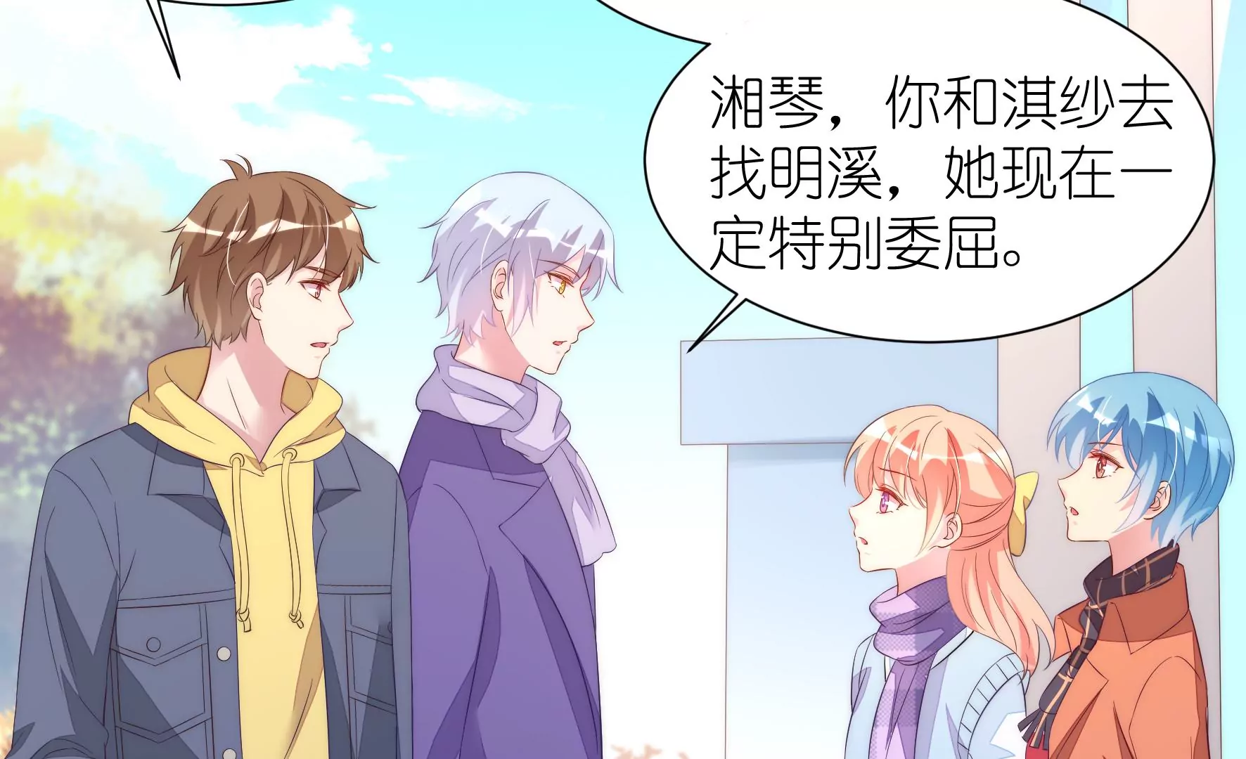第104话 作弊之谜(1/2)-第106话