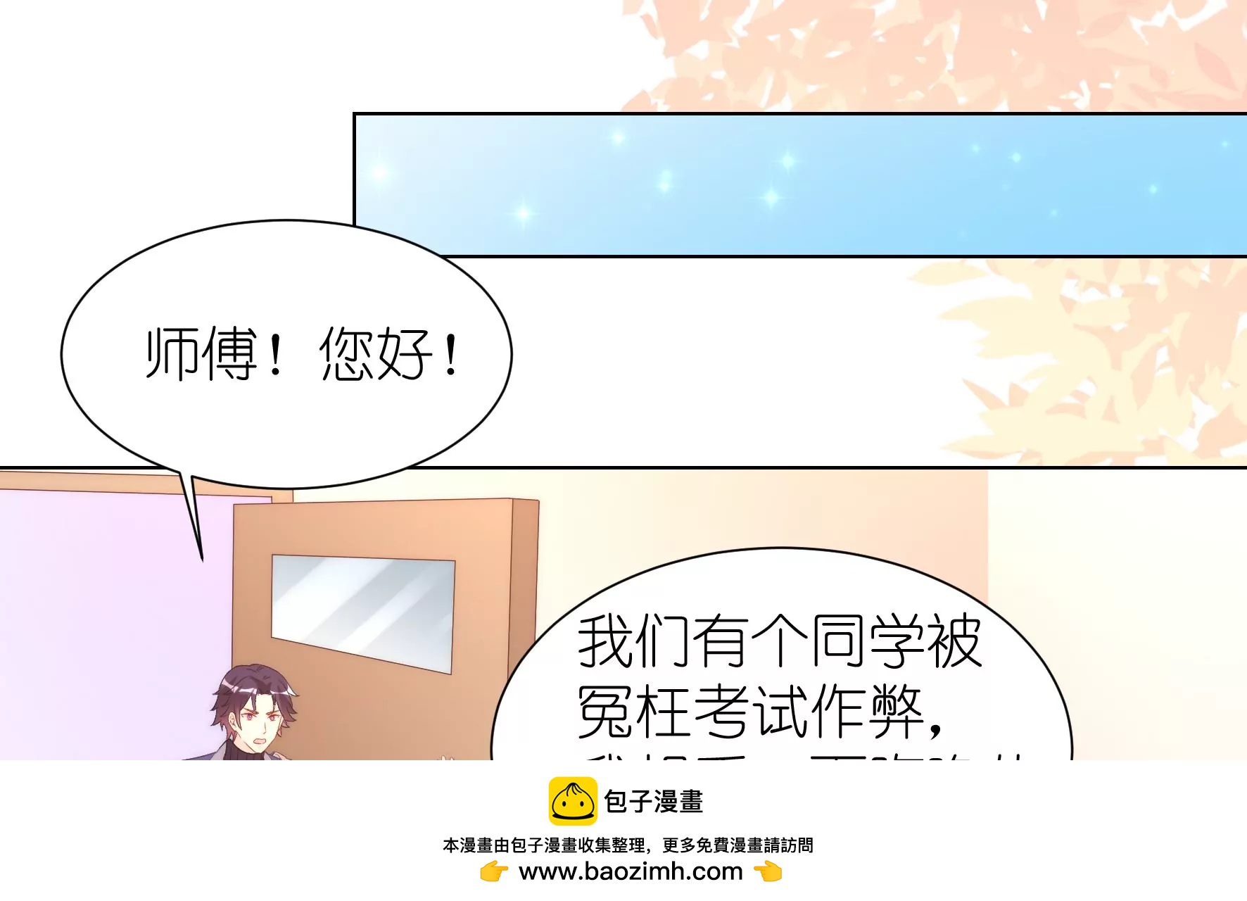 第104话 作弊之谜(1/2)-第106话